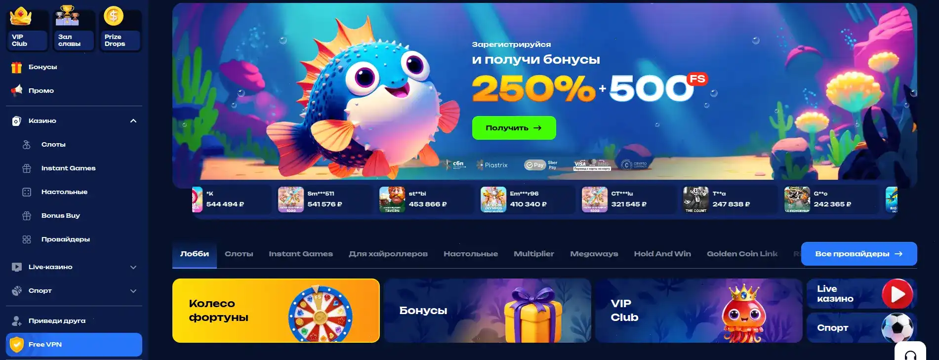 Казино Мани Икс игровой зал